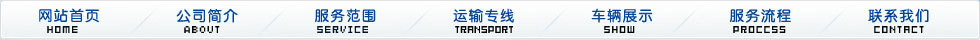 江苏驿都物流